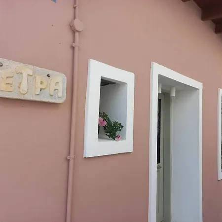Holiday home Casa Petra *
